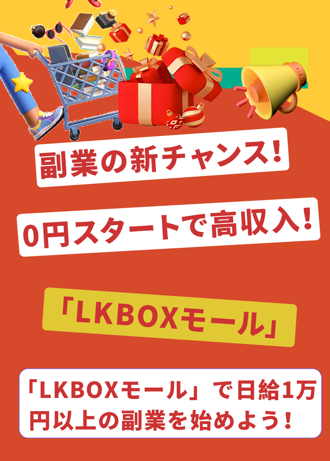 キャンペーン内容1