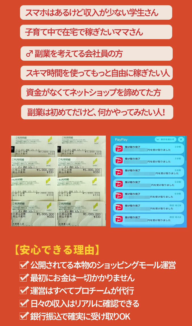 キャンペーン内容6